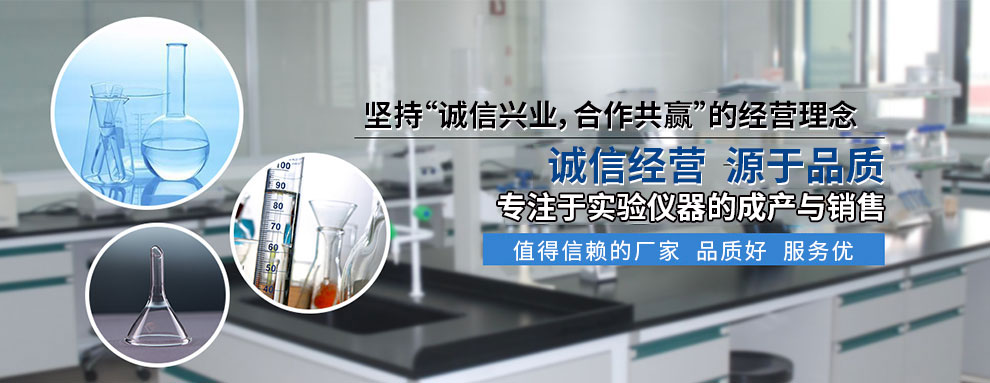 誠信經(jīng)營(yíng)